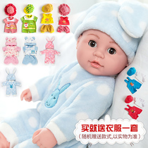 Childrens simulation doll baby full soft glue baby talking smart Princess cloth doll Little Girl Toy