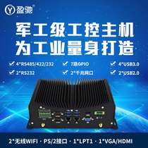 Yingchi embedded industrial computer Core i5 tenth generation i7 eight generation dual network six serial port with 7 GPIO enterprise class fans