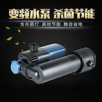 Sensen JTP1800-5800UV Mute High Efficiency Energy Saving Variable Frequency Pump Submersible Fish Tank Pump Filter