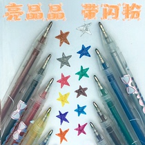 Watercolor pen with glitter Glitter glitter pen Childrens set Candy color pen Students use to take notes