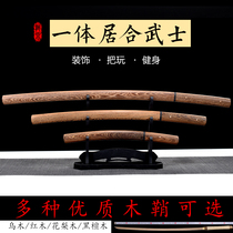 su zhuang Samurai blade length rib difference ju he practice Tang cross swords one tool defense cold not edge