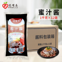 Amused honey sauce 1kg * 12 bags of honey sauce Roast meat mixed rice honey crispy chicken flavor honey chicken steak dipping sauce