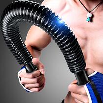 Arm strength machine mens arm power bar 40kg 50kg childrens arm strength trainer training chest muscle training fitness equipment home