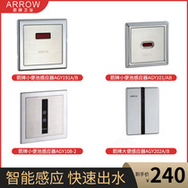 vip for toto Wrigley urinal induction flush urinal sensor AGY191 101 108