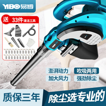 Blower High-power cleaning and dust removal Household small computer hair dryer cleaning 220v powerful industrial vacuum cleaner