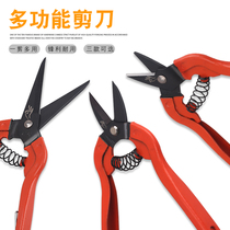 Industrial grade tin scissors aviation shears metal wire mesh shears keel shears stainless steel white iron shears electrical shears