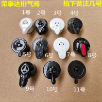 Original Rongshida electric pressure cooker exhaust valve deflation valve Float valve Pressure limiting valve Pressure relief valve Safety valve accessories