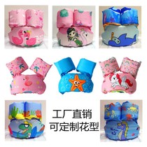 New cartoon young children swimming arm circle float swimming ring life jacket water sleeve buoyancy vest swimming equipment