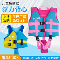 Summer childrens life jacket fin models for boys and girls and girls vest rafting swimming vest professional swimming equipment