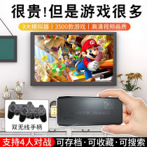 HD TV game console handle home card children FC super Mary King King double 4K connection arcade machine