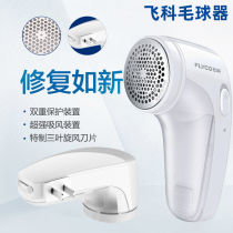 Feike FR5218 hairball white six-leaf trimmer rechargeable ball remover clothes hair remover new product