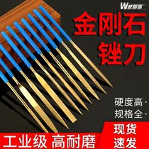 Diamond file Emery diamond alloy file assorted flat plate small round diamond file metal grinding tool