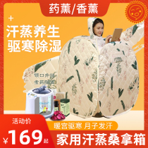 Sweat Steam Box Home Folding Home Sauna Room Home Sweat Steam Room Full Body Toxin Full Moon Sweating Bath sweat Sweat Steam Bag