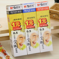 40 boxed morning light stationery MG6139 screaming fragrance type neutral refill 0 5mm half needle tube signature pen replacement core universal water refill