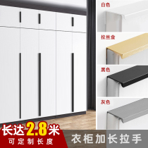 Strip modern bag edge wardrobe cabinet door handle gold black through body dark hide invisible handle extra-long lengthened through top