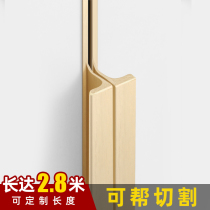 Free Punching Free Notching Invisible Handle Drawer Wardrobe Cabinet Door Cabinet Golden Black Lengthened Cut Through Body Handle