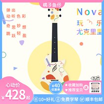 Enya NOVA has fun ukulele peach fish joint name 23-inch guitar childrens color fun