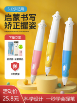 Bear fat pencil 2 0 Mechanical pencil Posture pen correction Grip posture writing pencil Primary school students children beginners pen grip pen grip posture corrector thick rod pencil
