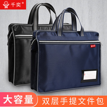 Document bag Canvas business Oxford office bag Student portable information zipper waterproof large-capacity conference training document bag Male work bag briefcase briefcase Female multi-function storage bag