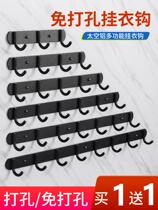 Black hook wall hanging hanger space aluminum kitchen bathroom hanging towel clothes non-perforated wall hanging hook