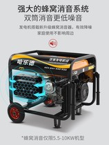 Generator commercial ultra-quiet gasoline 220V small portable outdoor mini home emergency camping