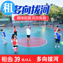 Multi-way tug-of-war rope rental outdoor expansion Group building props running men with rope rent