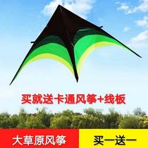2022 new Weifang triangle prairie kite large high-end adult dedicated net red high-end super large