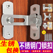 90 degree door buckle Canggu door door lock Right angle lock Sliding door lock latch Room door door buckle Sliding door lock buckle buckle door bolt
