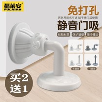 Door suction toilet door bumper anti-bumper suction washroom door bumper anti-crash-proof cushion for door rear suction toilet door bumper