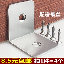 Thickened stainless steel angular code 90-degree angle furniture connector triangular fixed iron sheet angle iron Toyard triangular bracket