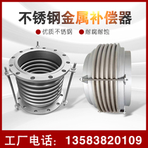 304 316L 310s stainless steel corrugated compensator flue marine cement expansion joint pipe retractor