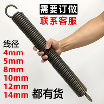 Large spring diameter 6 10 12 14mm with hook stretch tensile spring custom spring spring