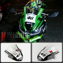 The track version is suitable for Kawasaki NINJA250 domestic little Ninja 250 300 350 modified windshield goggles