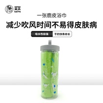 Livbago with bath towel dog bath towel eight brothers fighting imitation deerskin absorbent large products