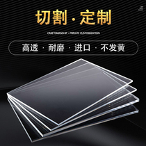 High transparent acrylic board black matte board processing custom plexiglass plastic sheet cutting engraving custom