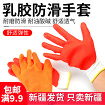 Gloves waterproof non-slip thickened labor protection gloves anti-tie cutting cotton thread Palm Gloves industrial dipping and wear-resistant