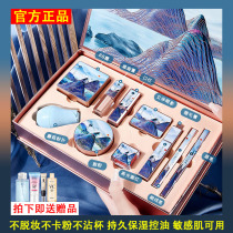Lanxie makeup set novice entry cosmetics set full set combination high color value light makeup lipstick gift box