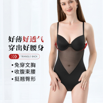 Belt Bra One-piece Sexy Ultra Slim Fit Clothing Woman Beauty Body Closeout Giri Giri Body-shaping Harness Underwear