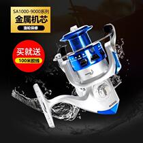 14-axis spinning wheel full metal wire cup 9000 10000 Type Tai far cast fishing wheel sea fishing anchor fish wheel