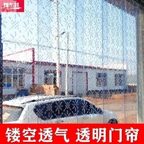 No nail hole in summer with hole breathable soft door curtain pvc plastic mesh hollow hollow anti-mosquito transparent partition leather curtain