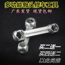 Mountain bike dog bone wrench multifunctional bicycle repair bicycle disassembly and maintenance accessories tools