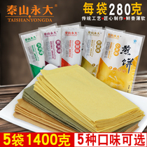 Shandong pancake pure handmade Taian specialty millet corn buckwheat coarse grain farmhouse fast food soft pancake