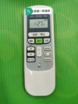 Original quality remote control suitable for Hitachi air conditioning KF752B RAR-2V1KFR-35GW shape is the same universal