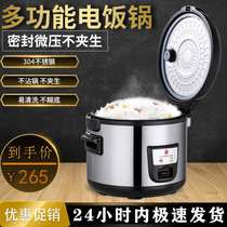 Triangle large capacity electric rice cooker commercial super large 10 liter multifunctional dining room electric rice cooker 10-20-30 people