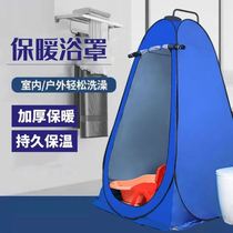 Fully automatic bathing tent home outdoor warm padded bath cover simple mobile toilet winter changing clothes bath room
