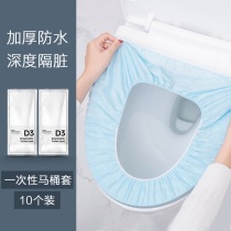 Disposable toilet cushion travel portable maternity travel supplies paste toilet seat cushion paper toilet seat cushion paper toilet cover