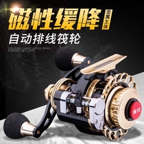 wheel all metal discharge force magnetic slow down raft fishing wheel automatic line cutting wheel raft raft Rod wheel Fishing wheel micro lead wheel