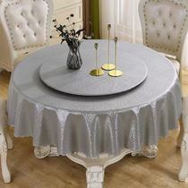 Round tablecloth waterproof anti-oilproof round table mat European household non-slip tablecloth tablecloth table cloth turntable set pad