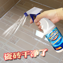 Tile cleaner powerful decontamination household bathroom toilet floor tile cleaning artifact bathroom descaling to remove yellow stains