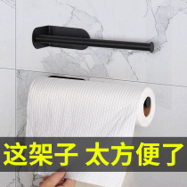Kitchen paper towel rack Paper shelf Kitchen paper bracket punch-free roll paper cling film storage rack Wall-mounted